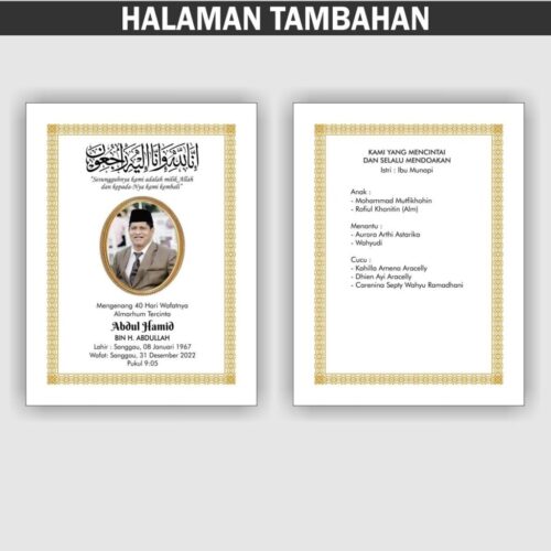 Majmu' Syarif